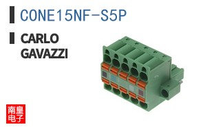 CONE15NF-S5P ͼƬ